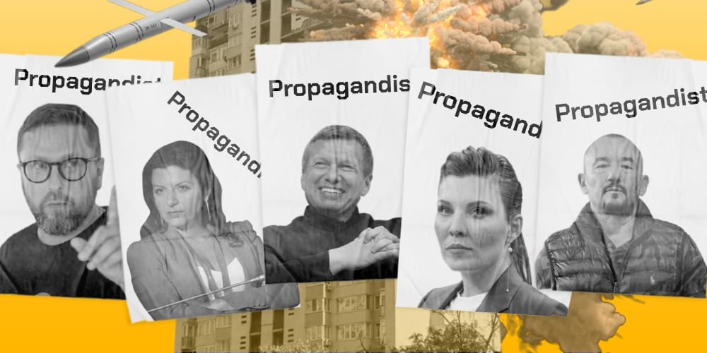 Пропагандист: Все российские и пророссийские пропагандисты