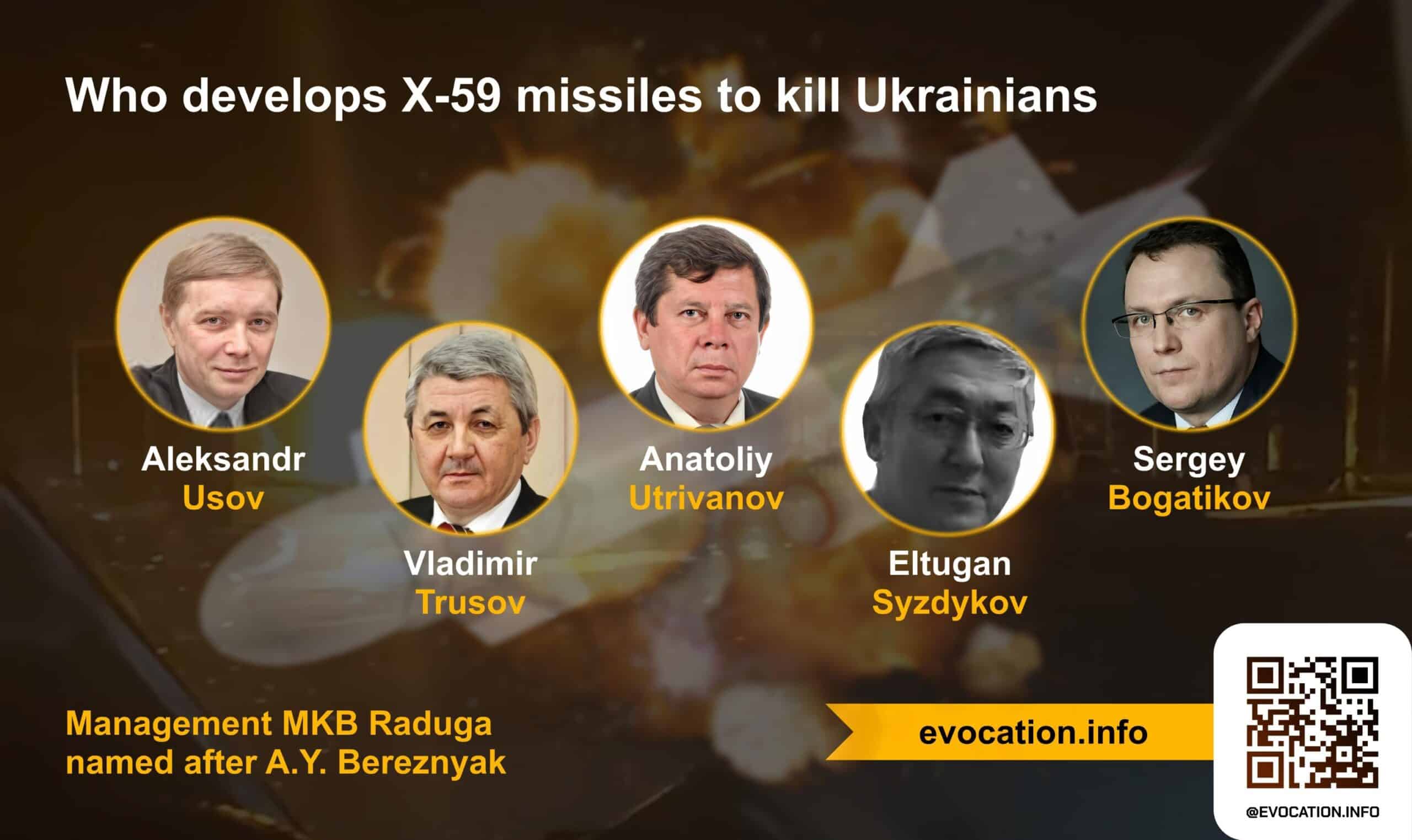 Developers of X-59 missiles
