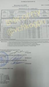grau-leaks