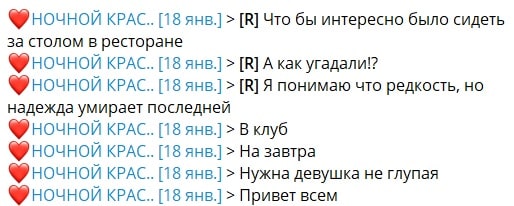 sidorenko20