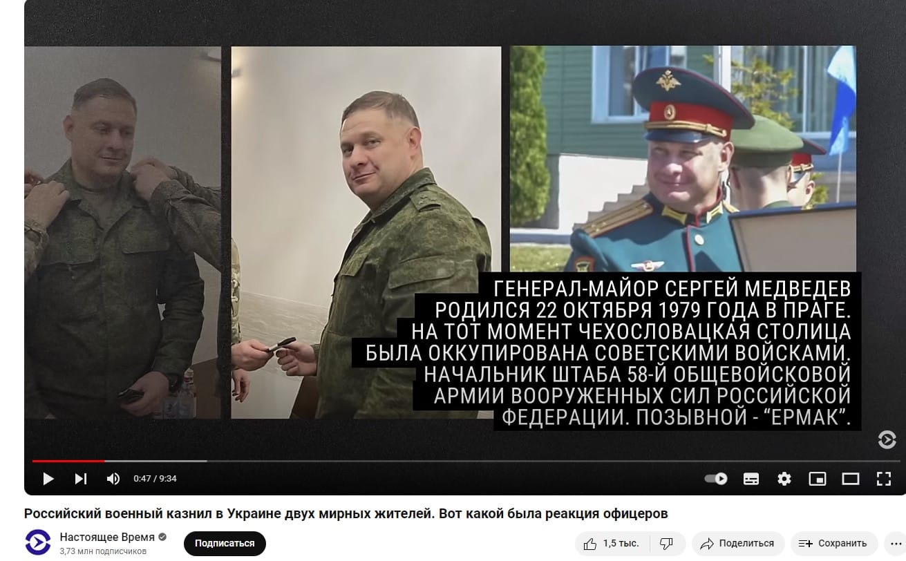 Sergey Medvedev commands the Rashists of the 58th Army — Evocation