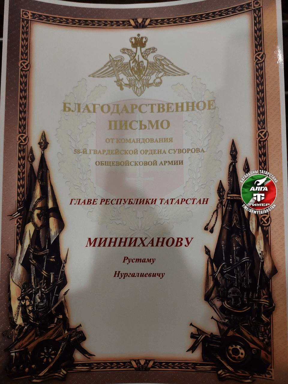 Sergey Medvedev commands the Rashists of the 58th Army — Evocation