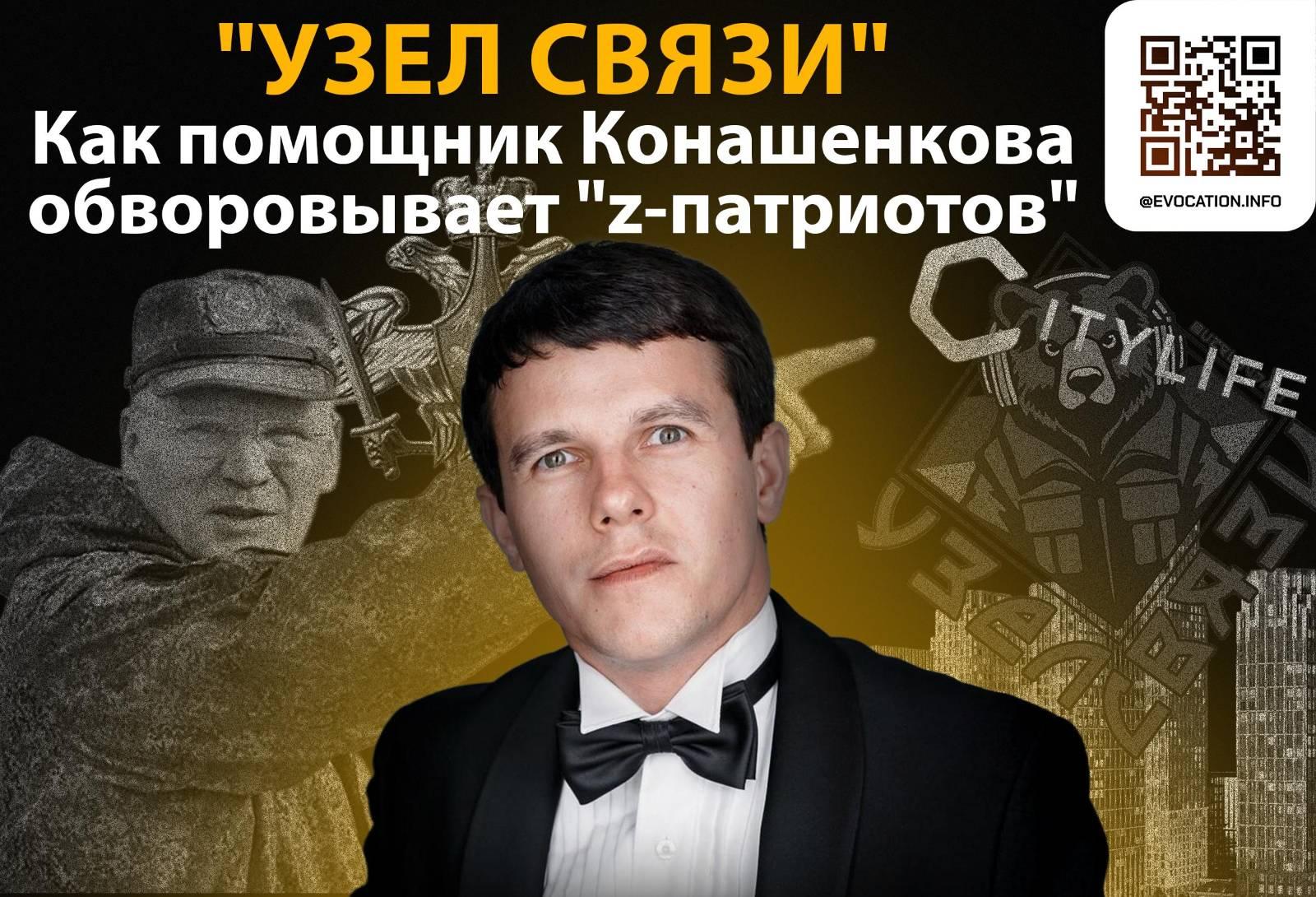 Русаков Роман