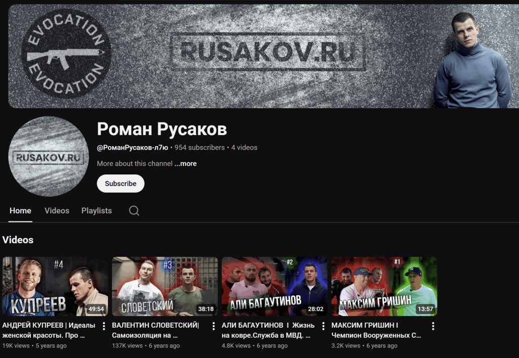 rusakov_3