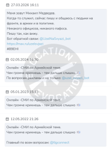 uzel_sviazi1