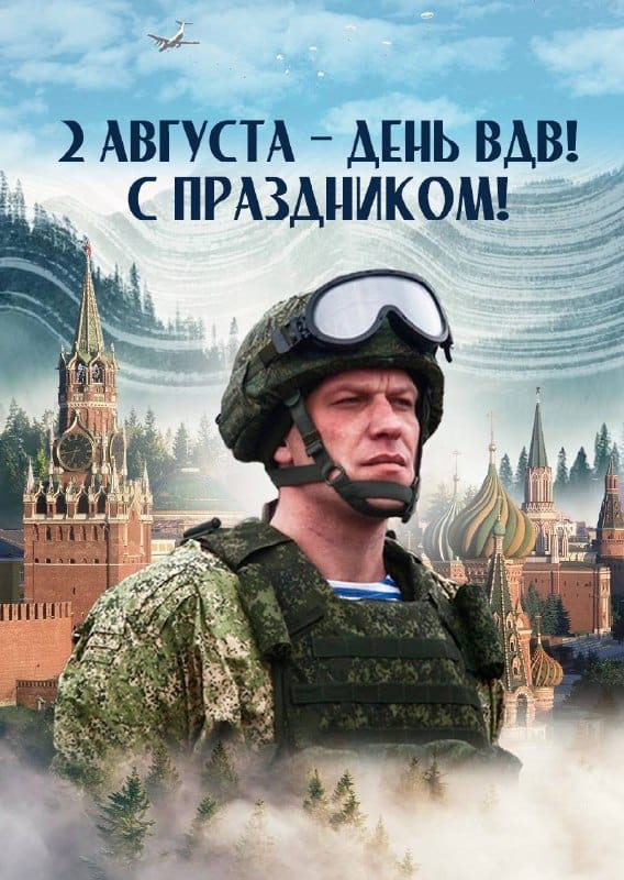 Alexander Shipov shipov